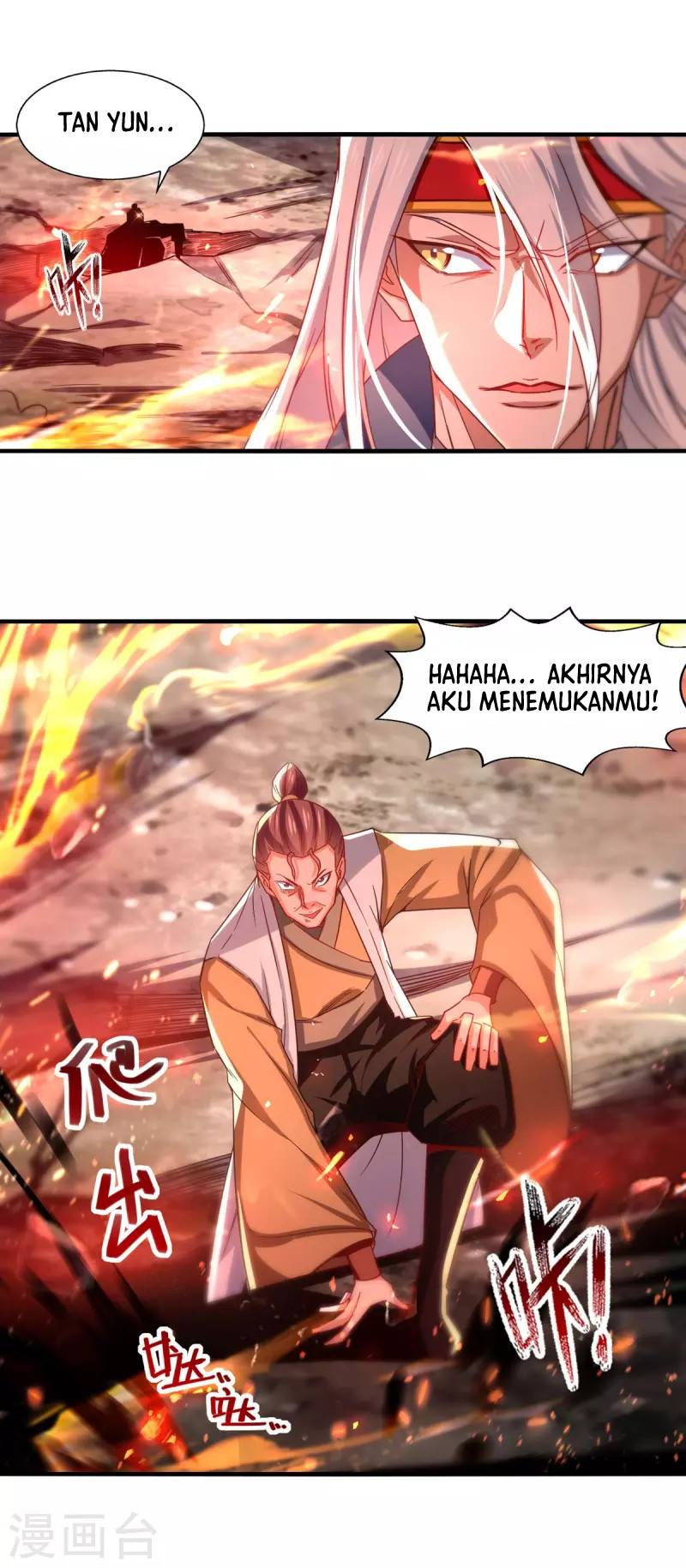 Against The Heaven Supreme (The Guardians Heaven)