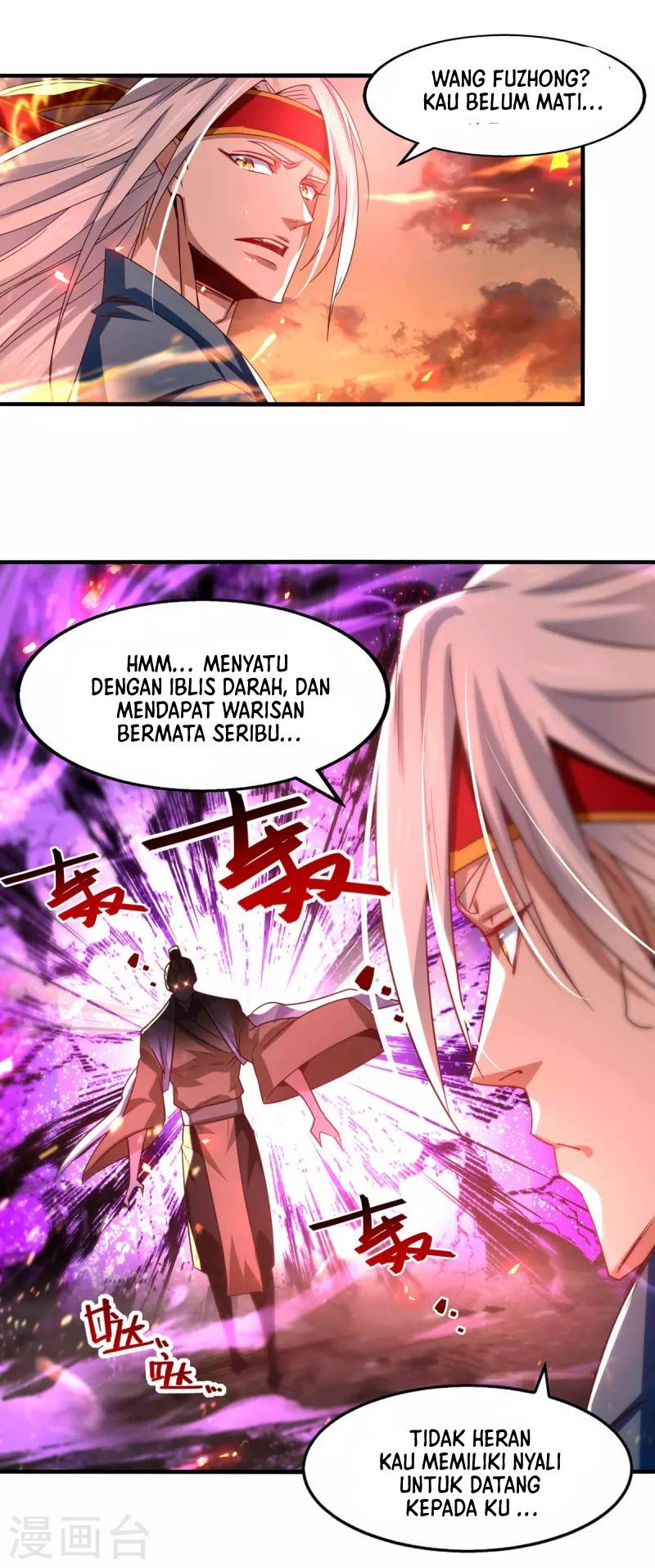 Against The Heaven Supreme (The Guardians Heaven)