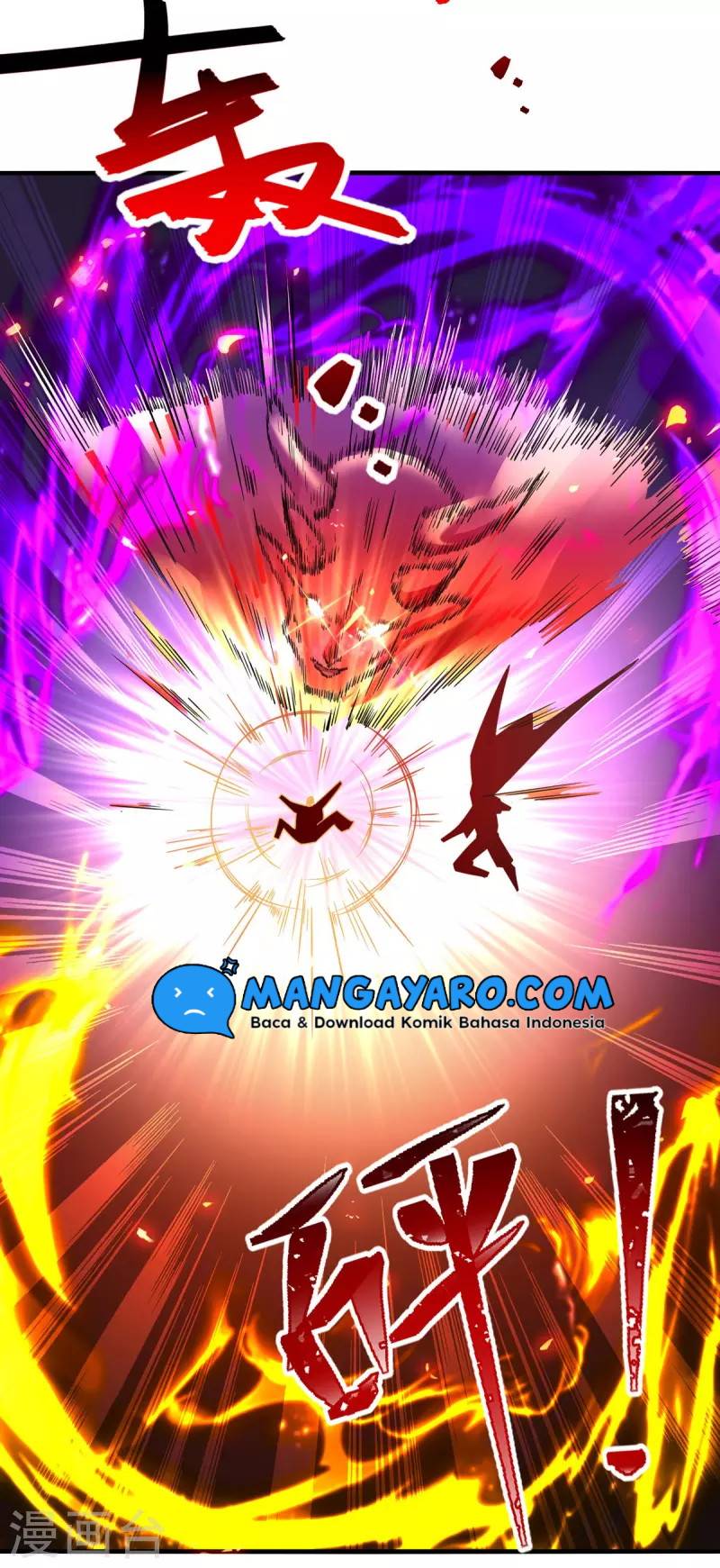 Against The Heaven Supreme (The Guardians Heaven)