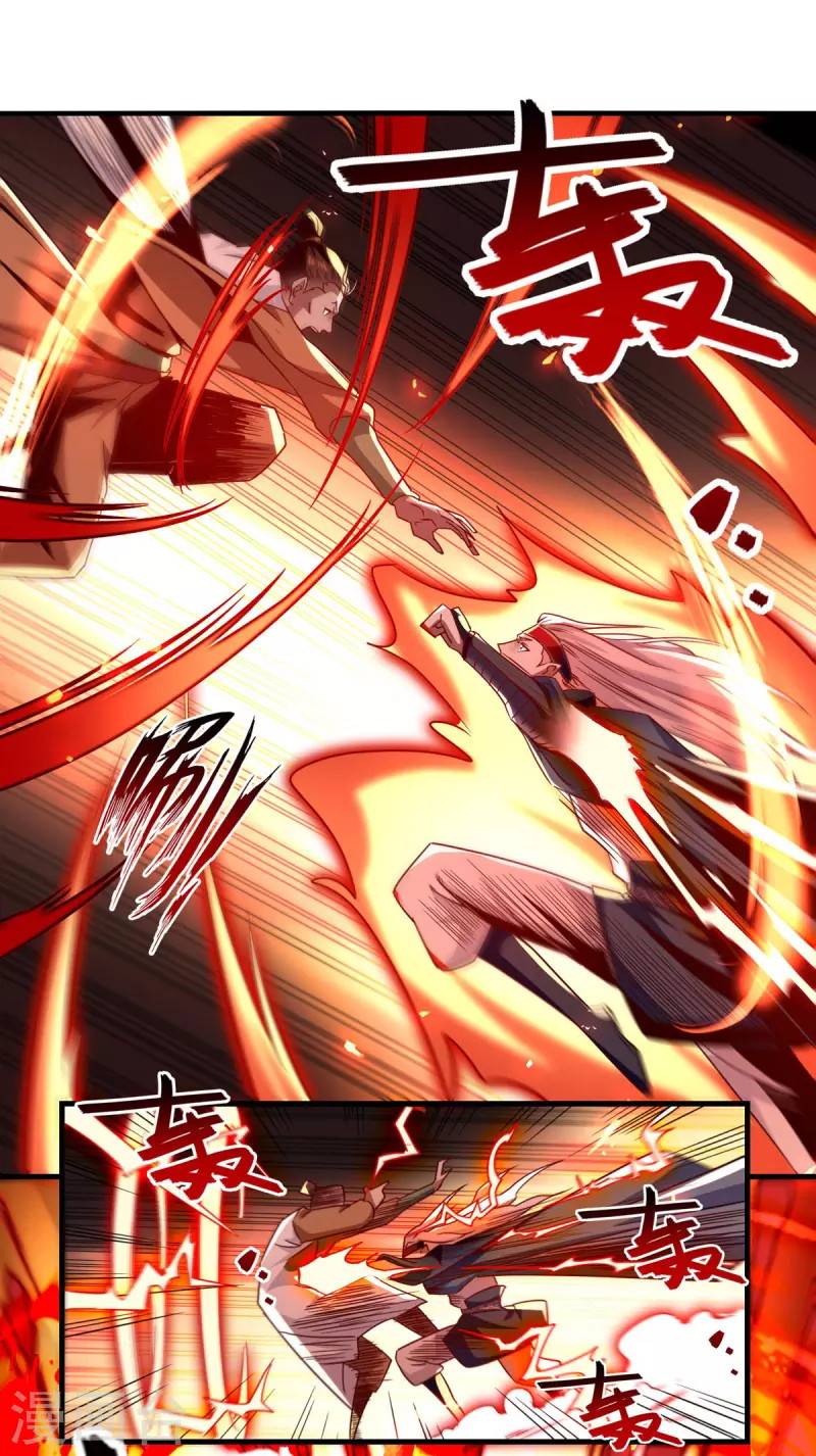 Against The Heaven Supreme (The Guardians Heaven)