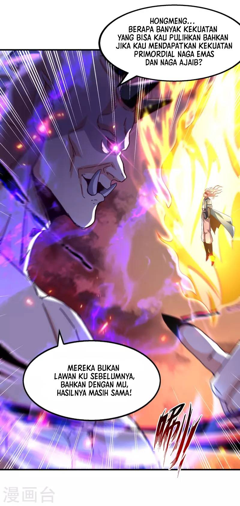 Against The Heaven Supreme (The Guardians Heaven)