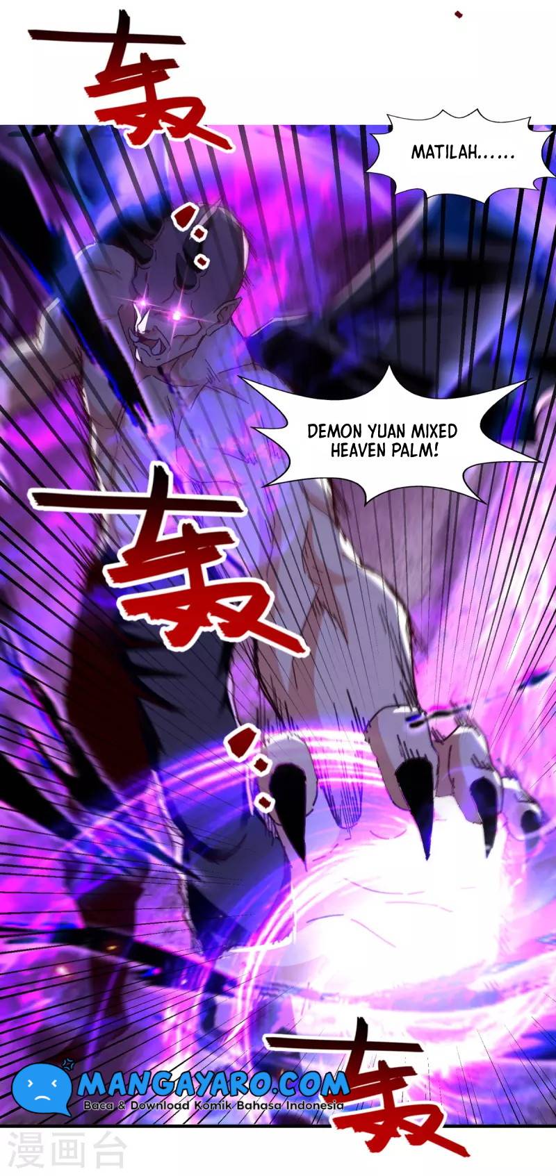 Against The Heaven Supreme (The Guardians Heaven)
