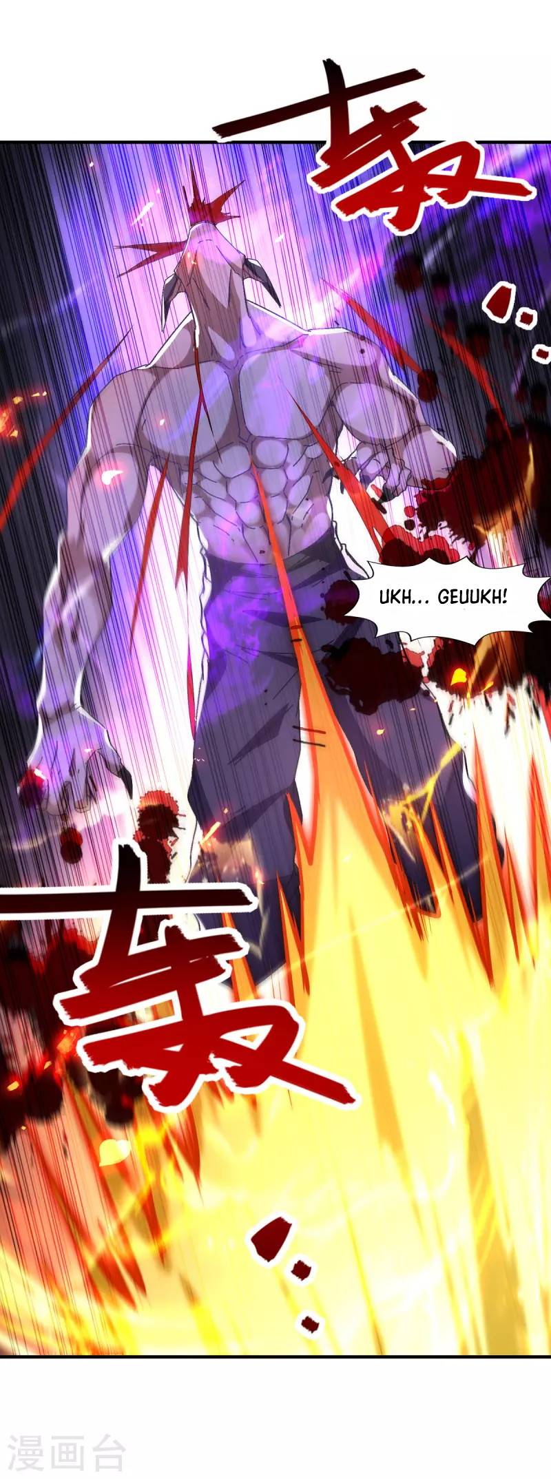 Against The Heaven Supreme (The Guardians Heaven)