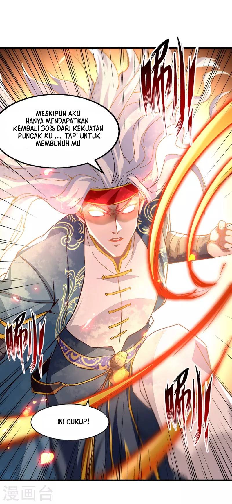 Against The Heaven Supreme (The Guardians Heaven)