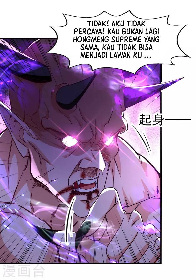 Against The Heaven Supreme (The Guardians Heaven)