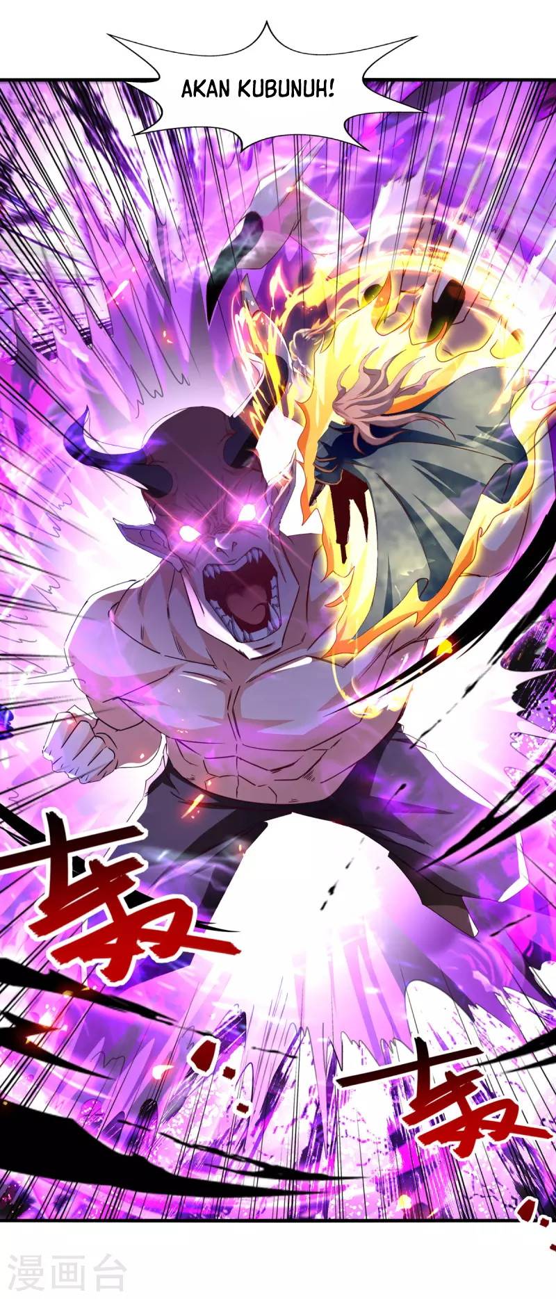 Against The Heaven Supreme (The Guardians Heaven)