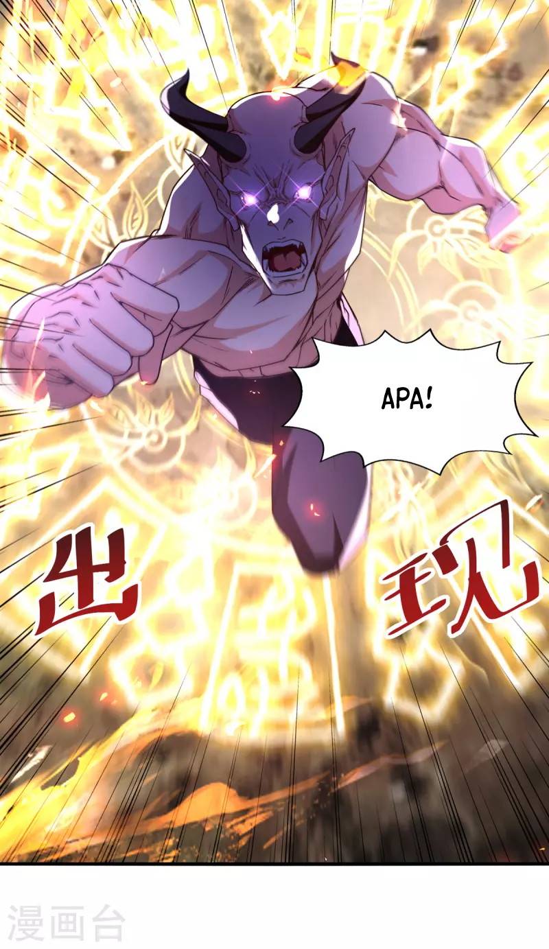 Against The Heaven Supreme (The Guardians Heaven)