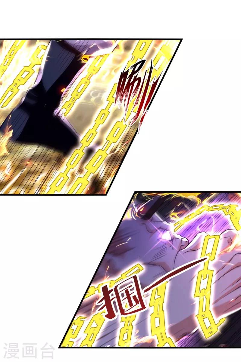 Against The Heaven Supreme (The Guardians Heaven)
