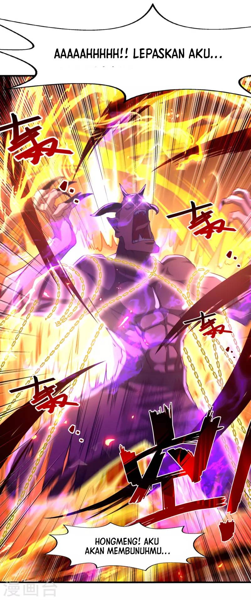 Against The Heaven Supreme (The Guardians Heaven)