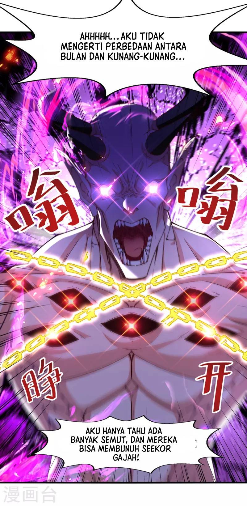 Against The Heaven Supreme (The Guardians Heaven)