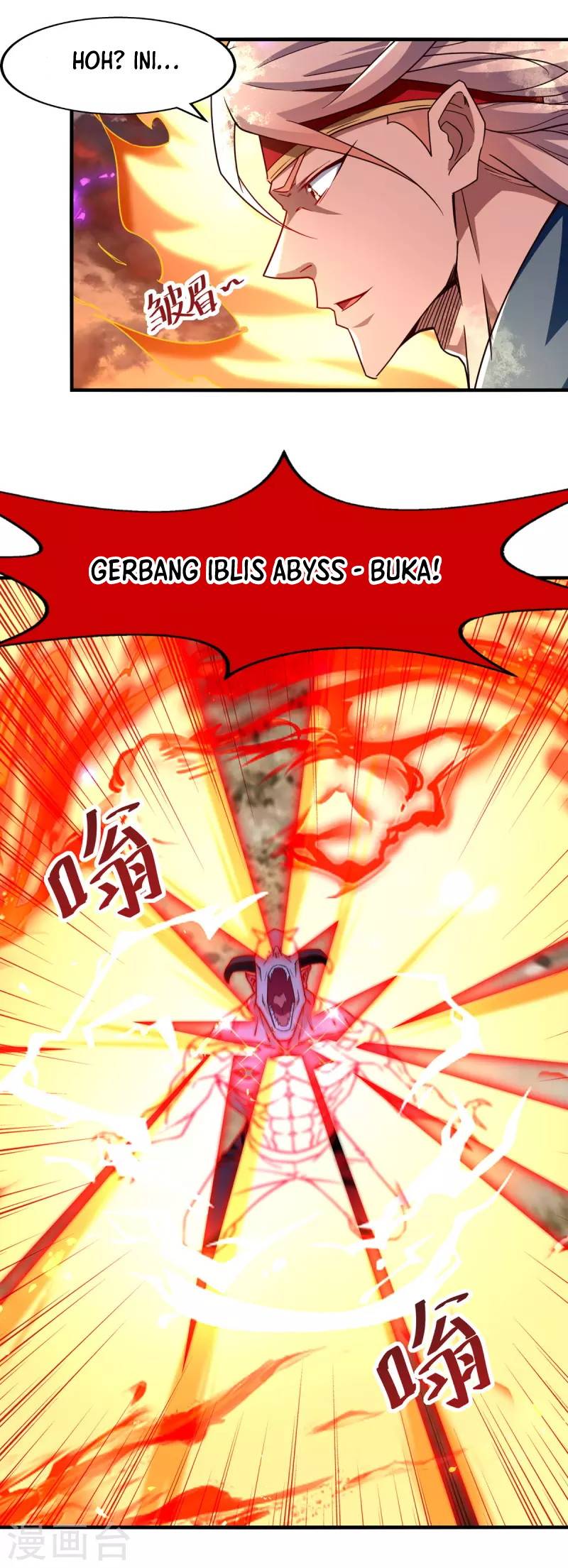Against The Heaven Supreme (The Guardians Heaven)