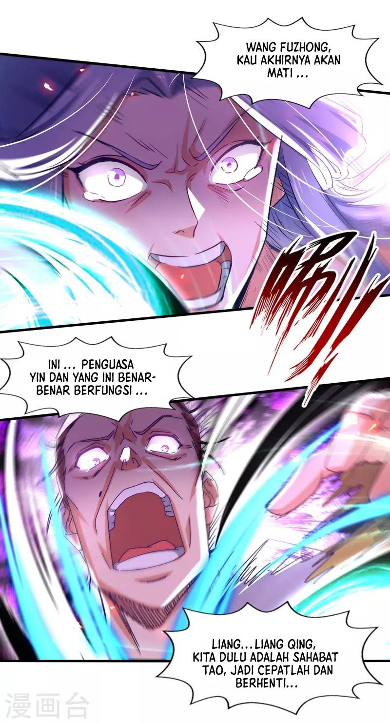 Against The Heaven Supreme (The Guardians Heaven)