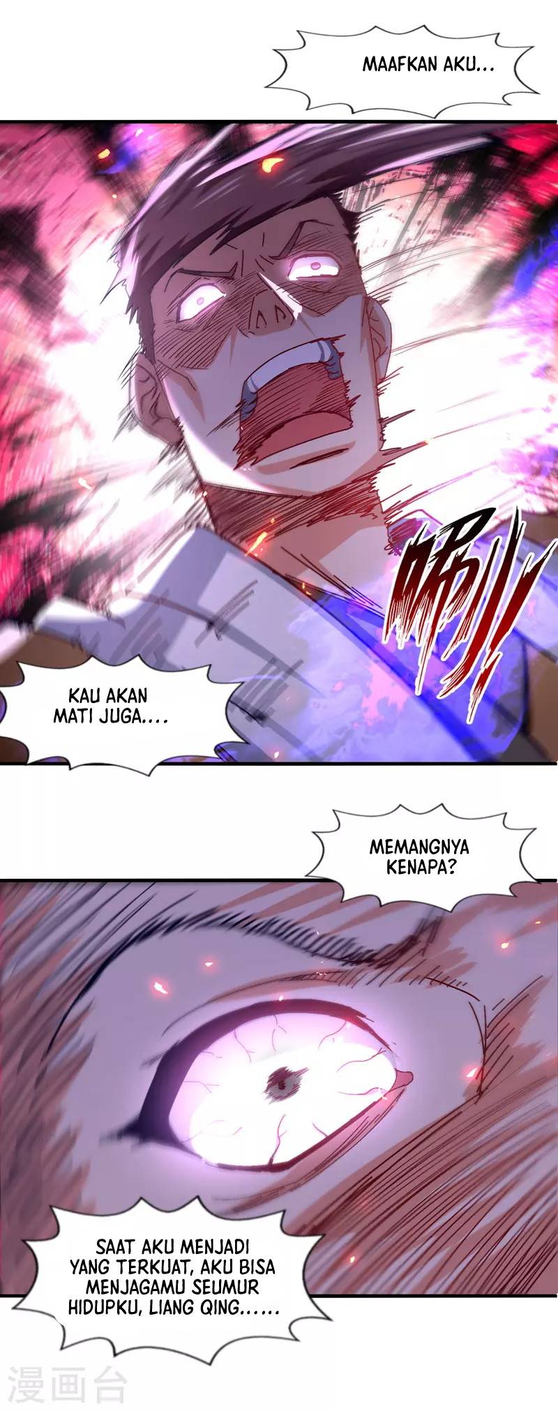 Against The Heaven Supreme (The Guardians Heaven)