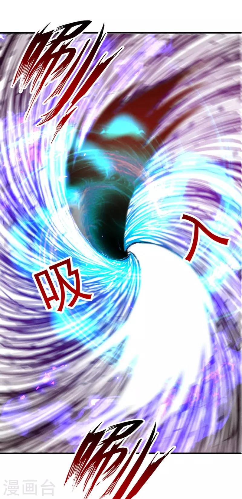 Against The Heaven Supreme (The Guardians Heaven)