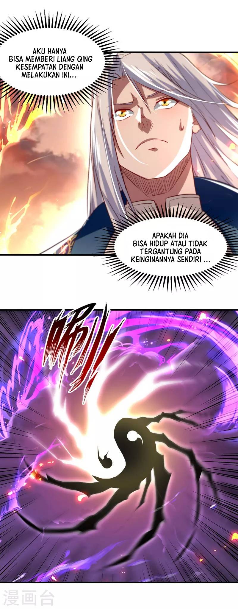 Against The Heaven Supreme (The Guardians Heaven)