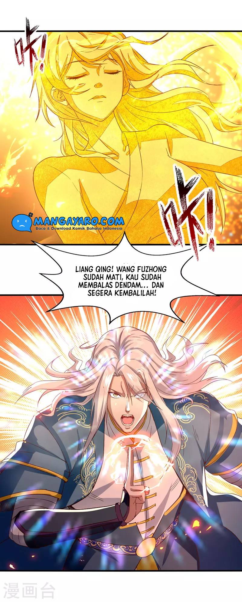 Against The Heaven Supreme (The Guardians Heaven)
