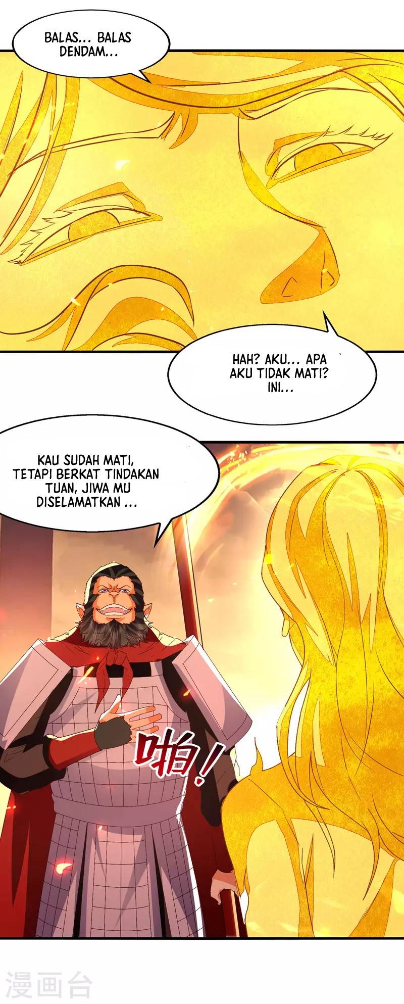 Against The Heaven Supreme (The Guardians Heaven)