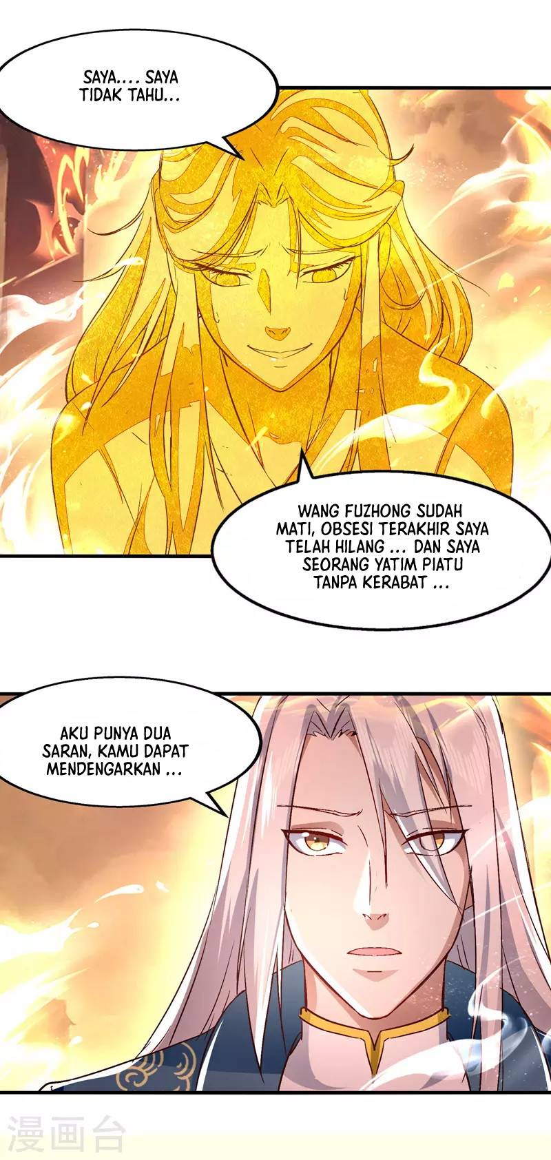 Against The Heaven Supreme (The Guardians Heaven)