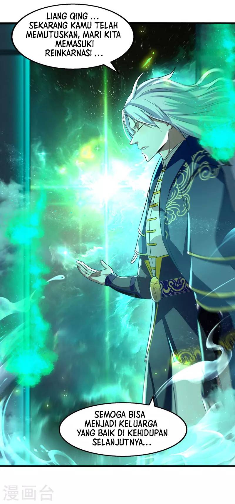 Against The Heaven Supreme (The Guardians Heaven)