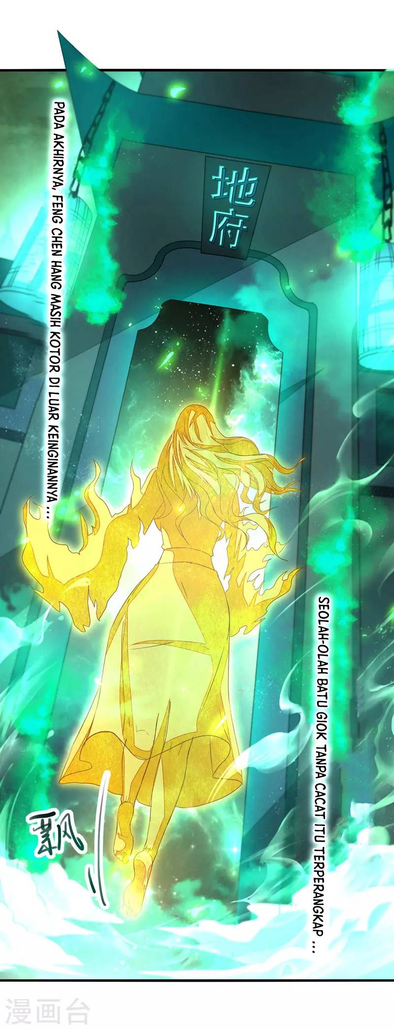 Against The Heaven Supreme (The Guardians Heaven)