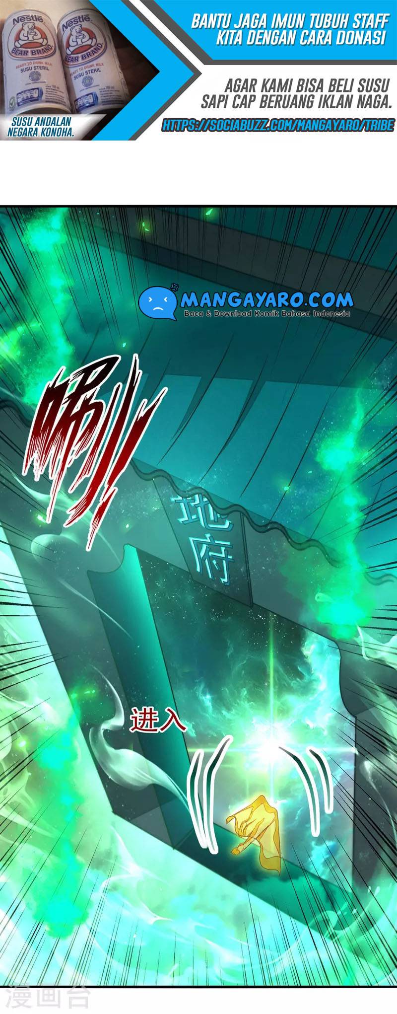 Against The Heaven Supreme (The Guardians Heaven)