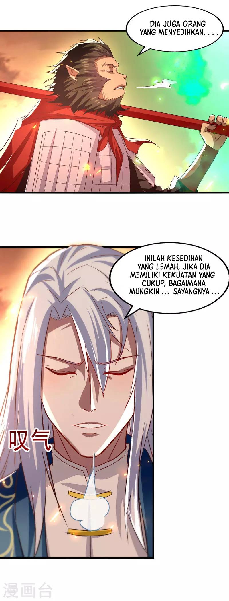 Against The Heaven Supreme (The Guardians Heaven)