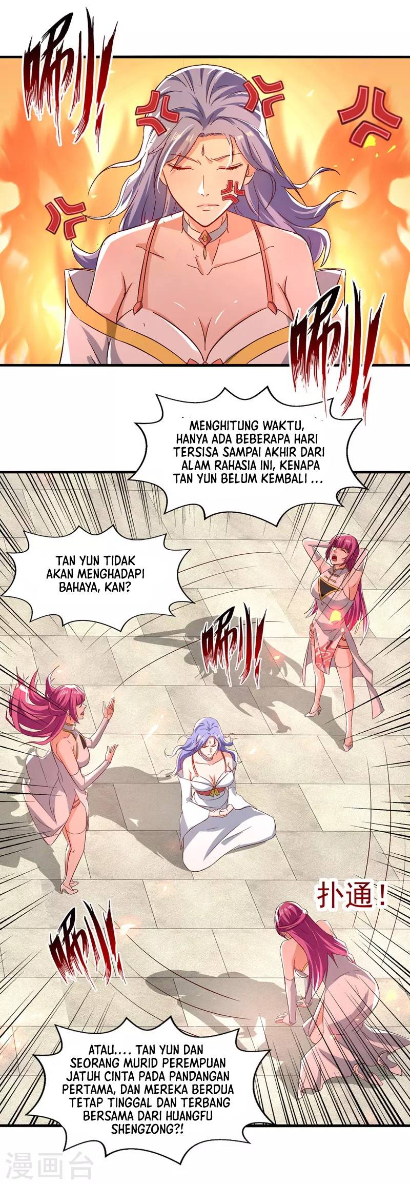Against The Heaven Supreme (The Guardians Heaven)