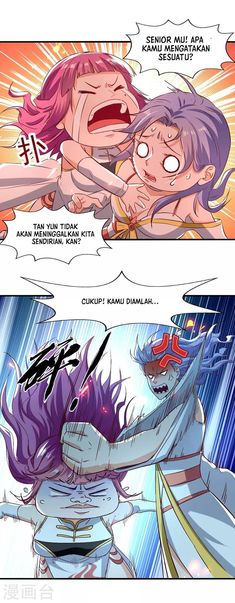 Against The Heaven Supreme (The Guardians Heaven)