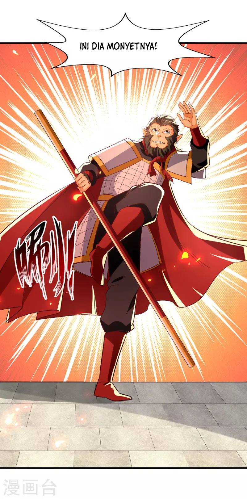 Against The Heaven Supreme (The Guardians Heaven)