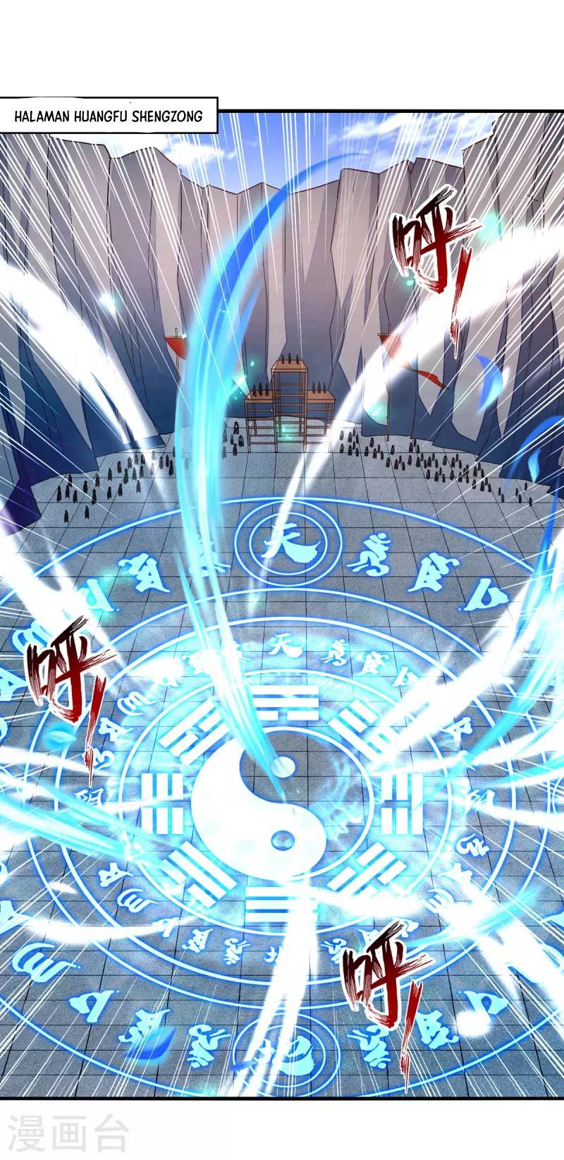 Against The Heaven Supreme (The Guardians Heaven)
