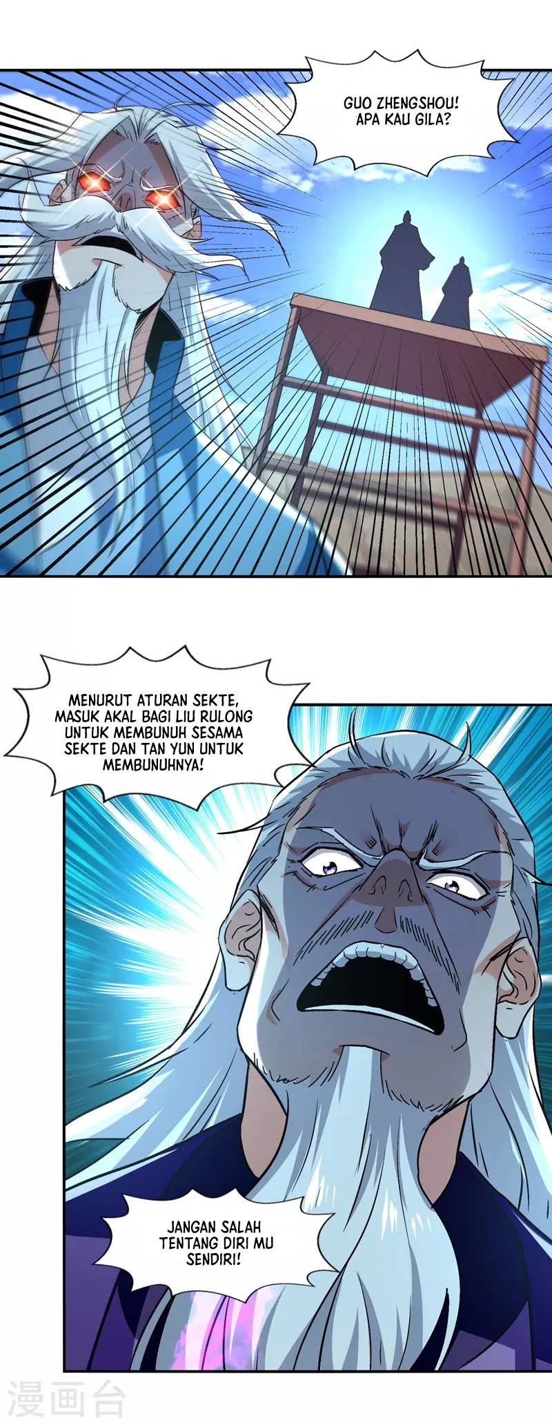 Against The Heaven Supreme (The Guardians Heaven)