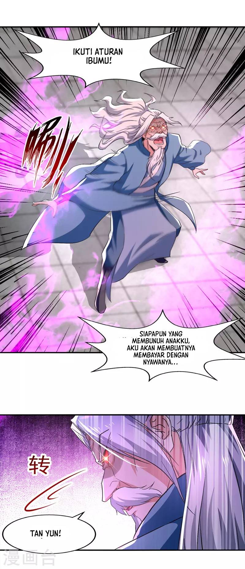 Against The Heaven Supreme (The Guardians Heaven)