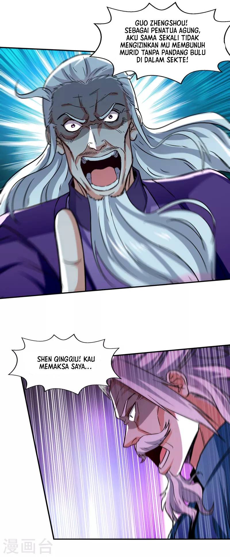 Against The Heaven Supreme (The Guardians Heaven)