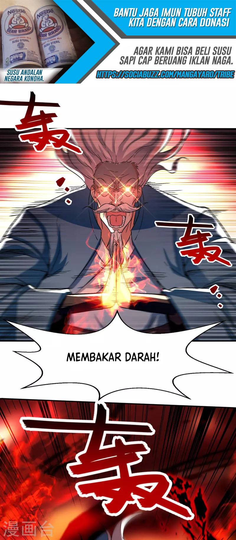 Against The Heaven Supreme (The Guardians Heaven)