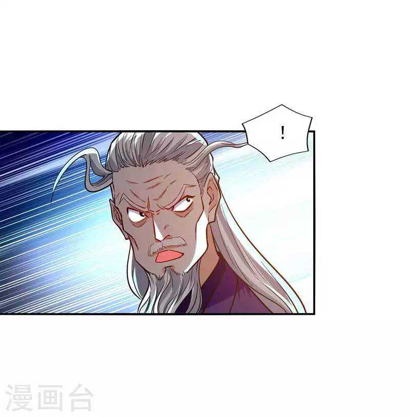 Against The Heaven Supreme (The Guardians Heaven)