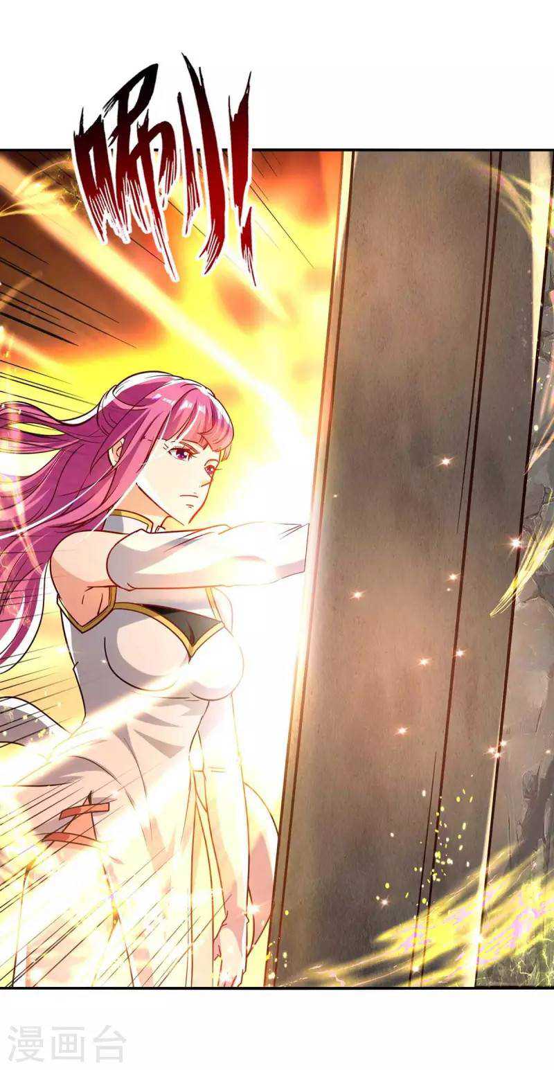 Against The Heaven Supreme (The Guardians Heaven)