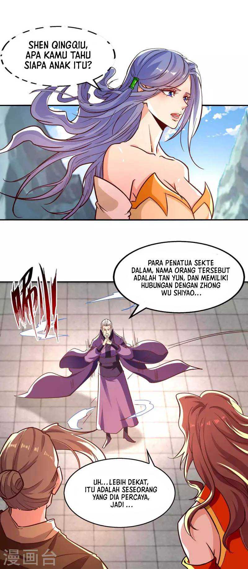 Against The Heaven Supreme (The Guardians Heaven)