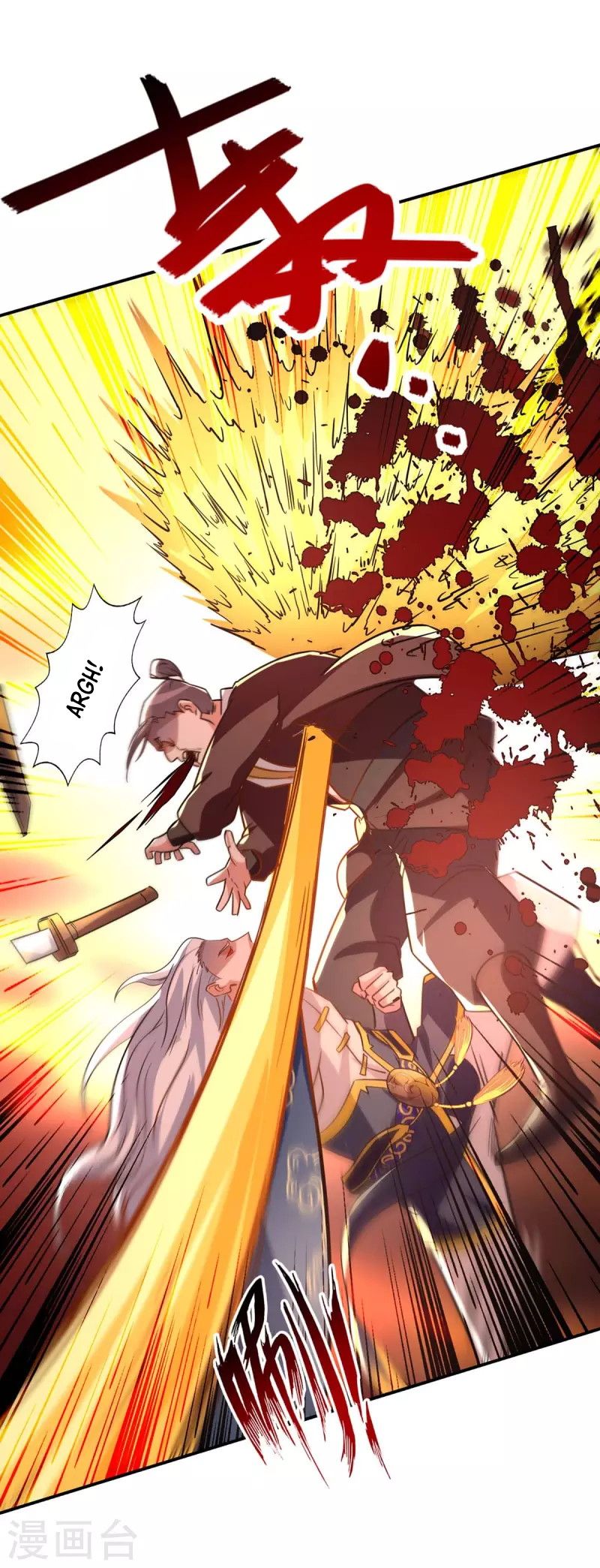 Against The Heaven Supreme (The Guardians Heaven)