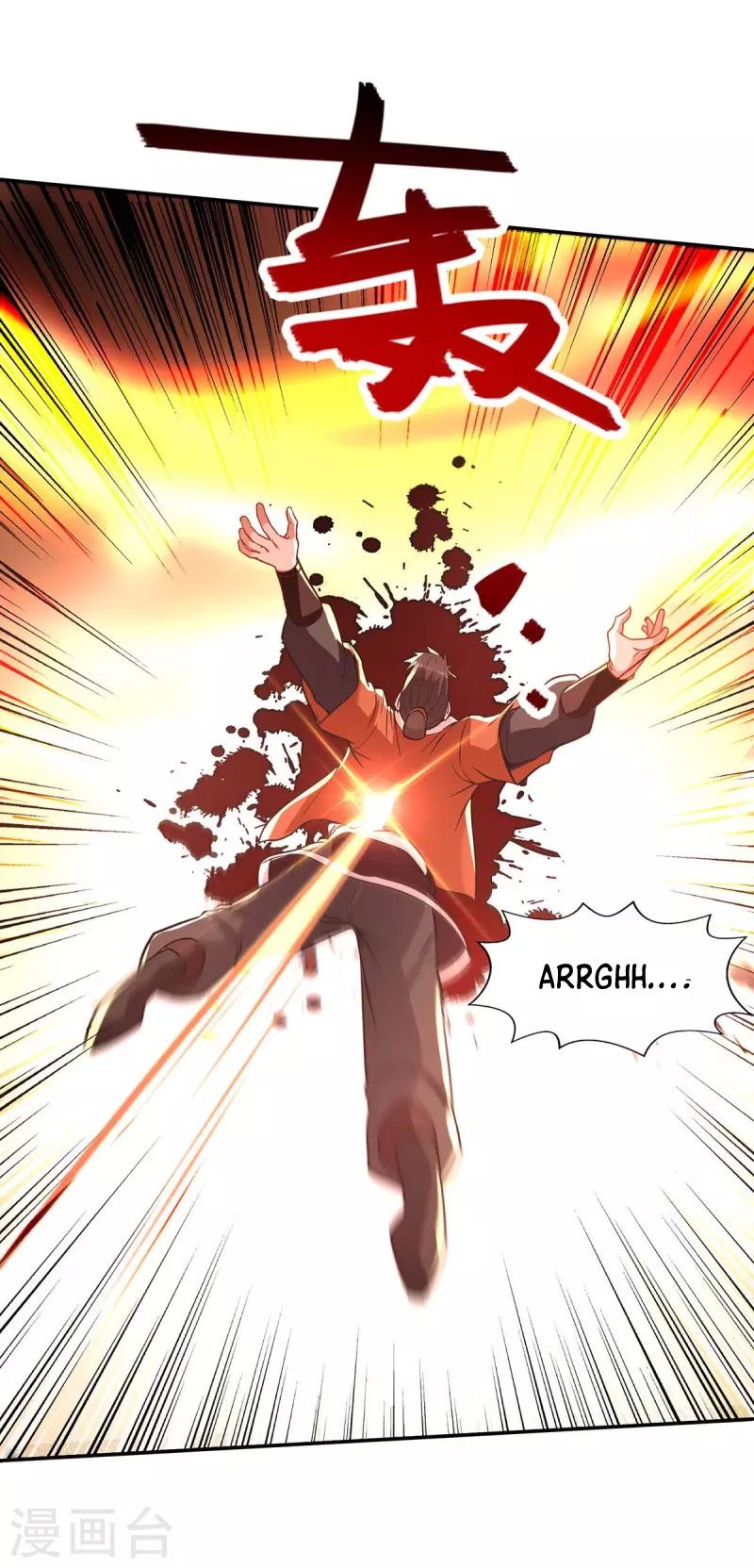 Against The Heaven Supreme (The Guardians Heaven)