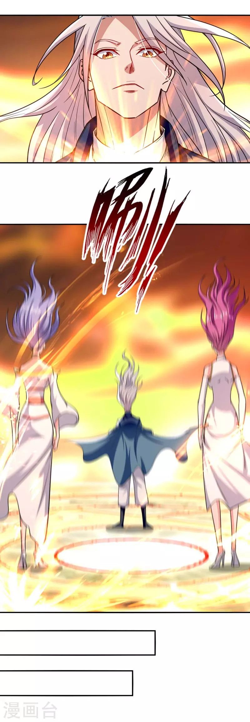 Against The Heaven Supreme (The Guardians Heaven)