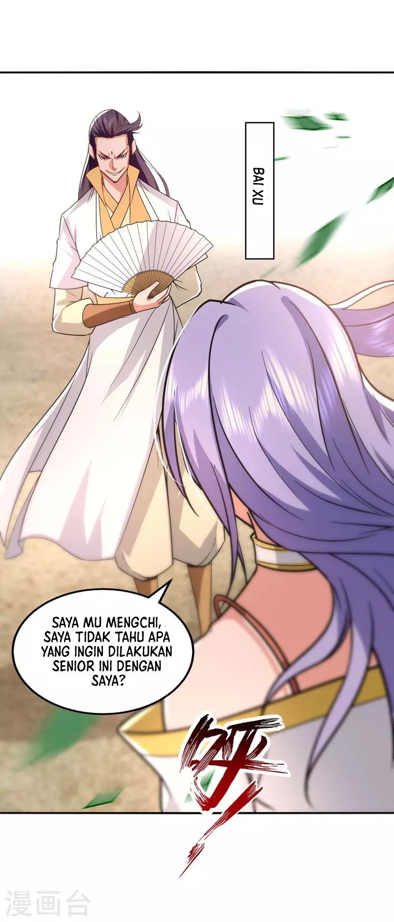 Against The Heaven Supreme (The Guardians Heaven)