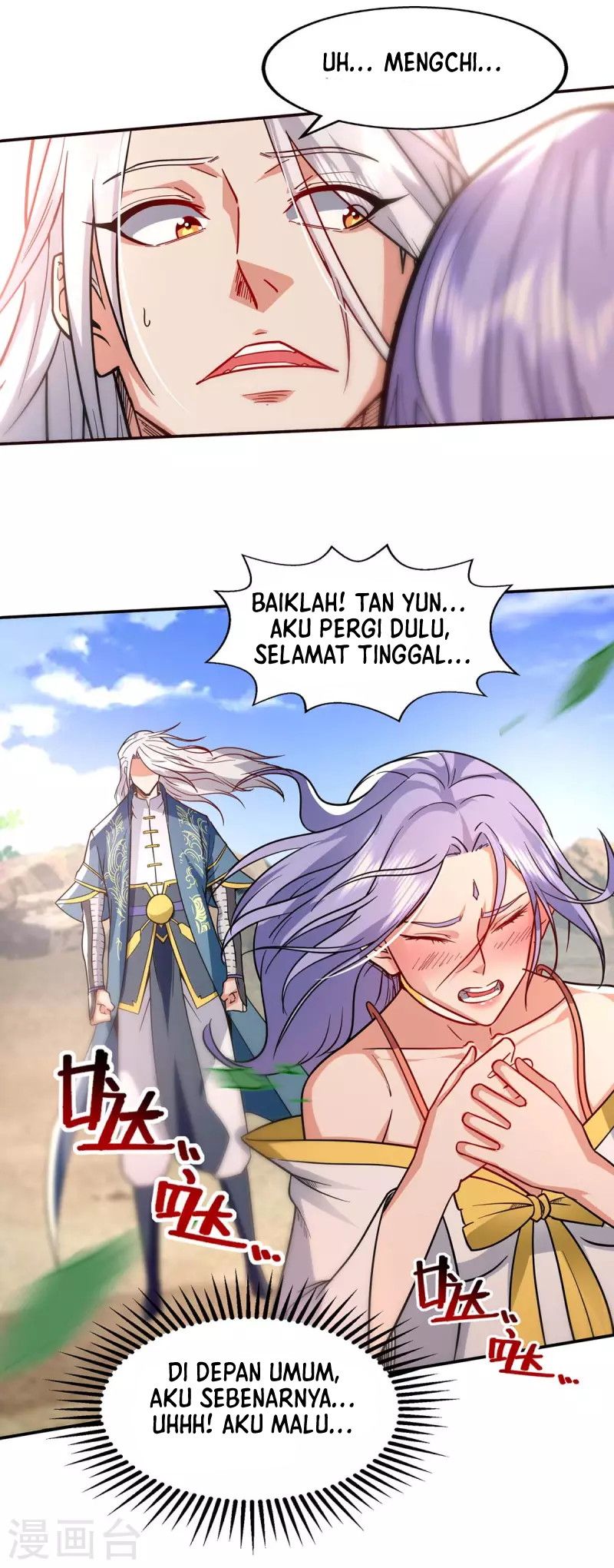 Against The Heaven Supreme (The Guardians Heaven)