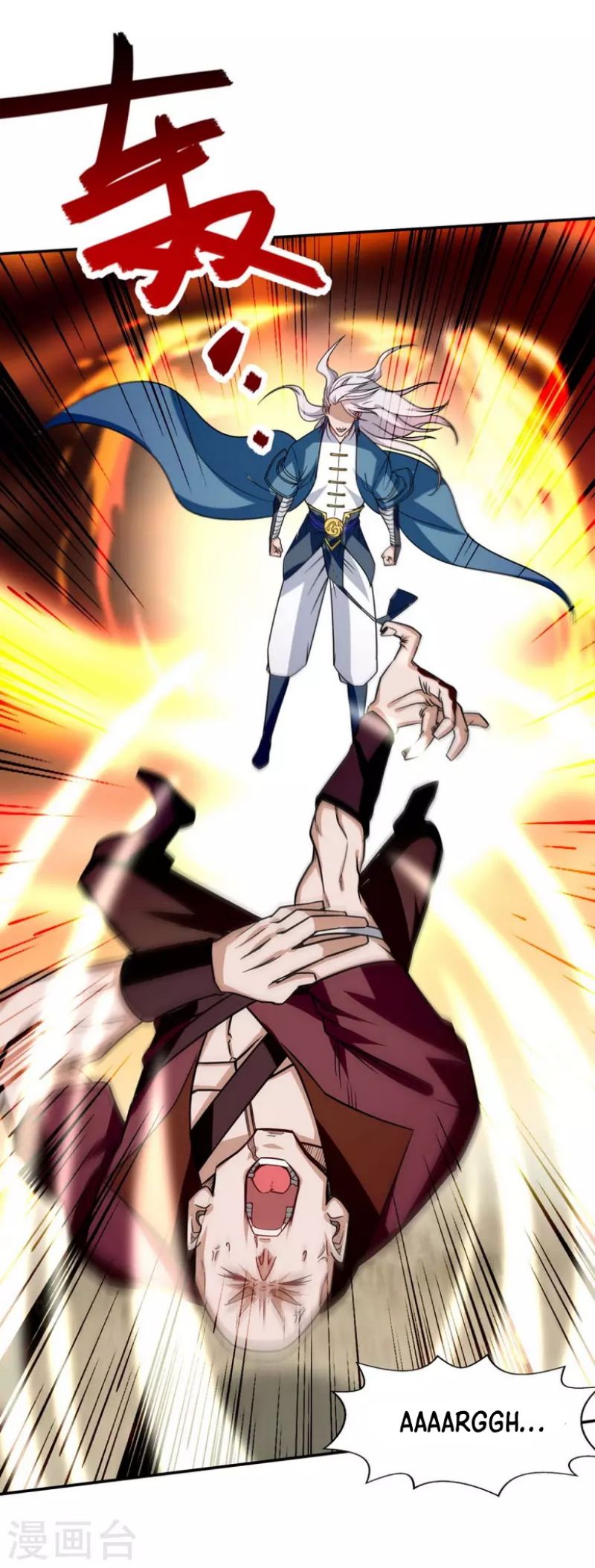 Against The Heaven Supreme (The Guardians Heaven)