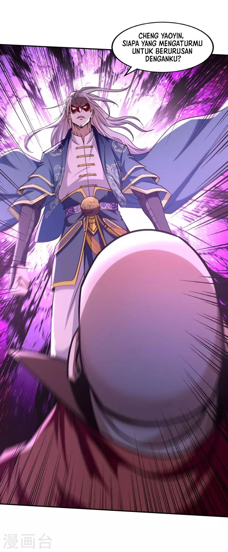 Against The Heaven Supreme (The Guardians Heaven)