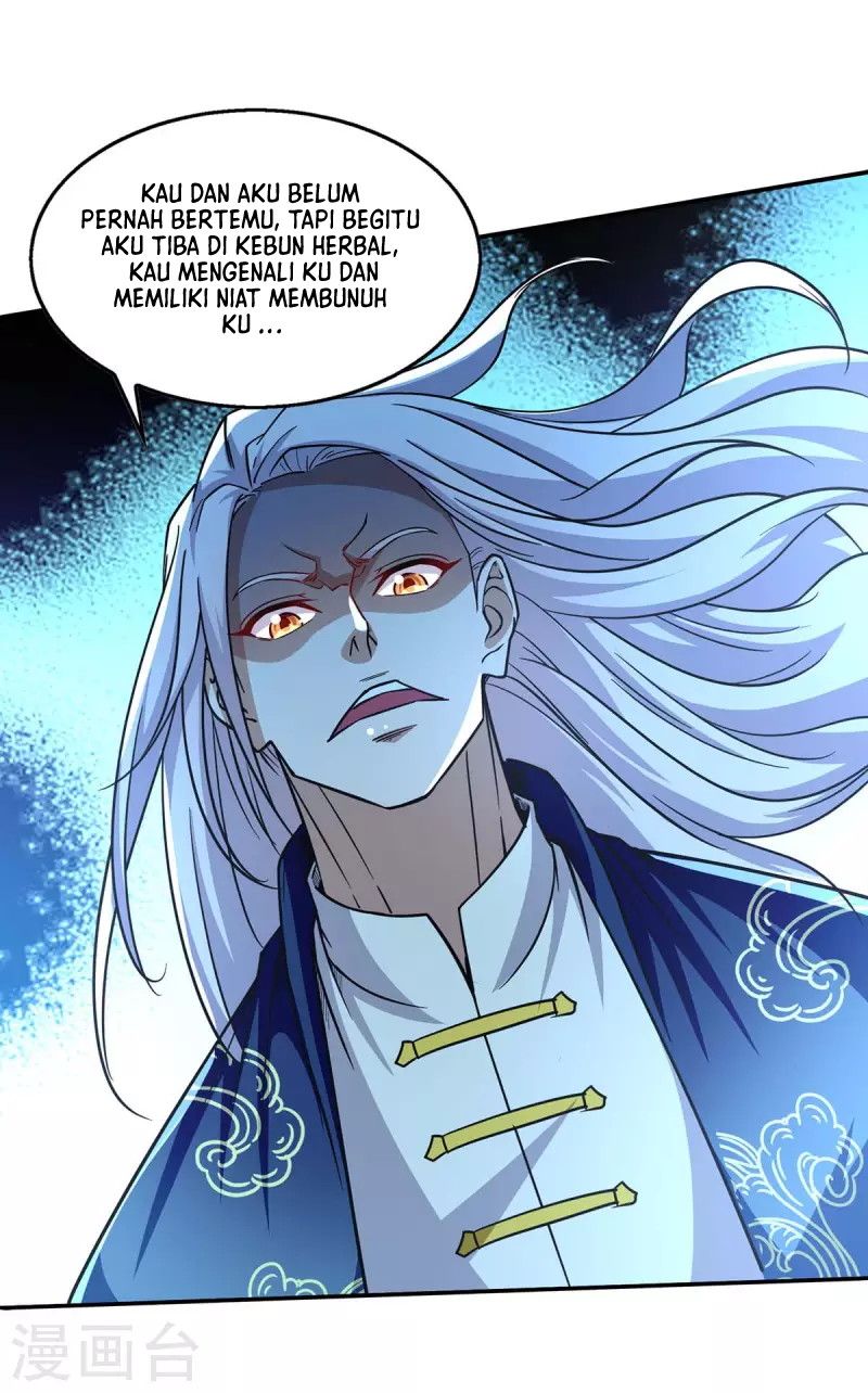 Against The Heaven Supreme (The Guardians Heaven)