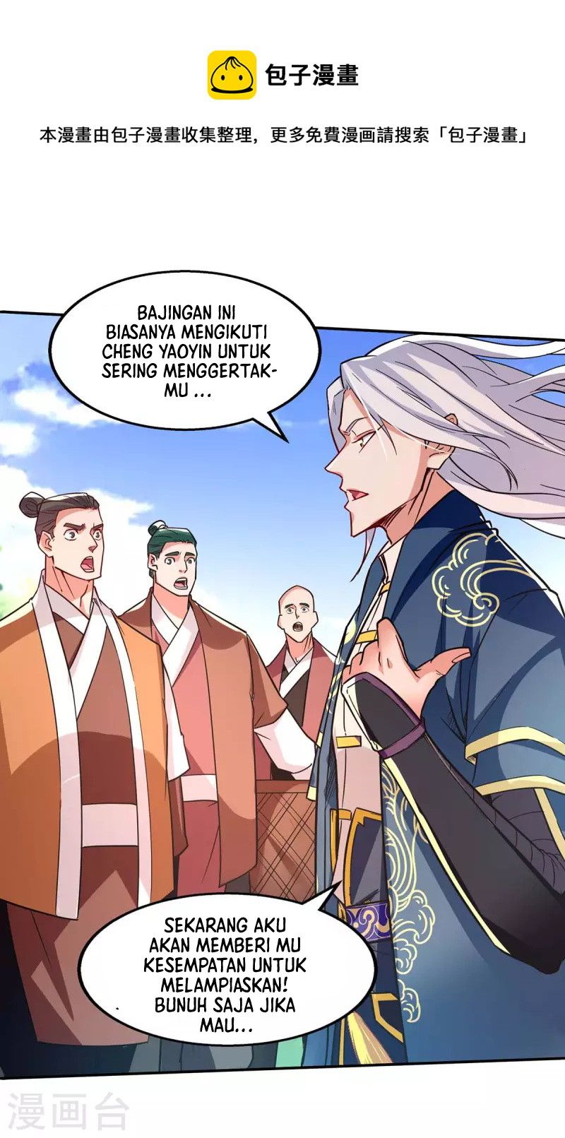Against The Heaven Supreme (The Guardians Heaven)
