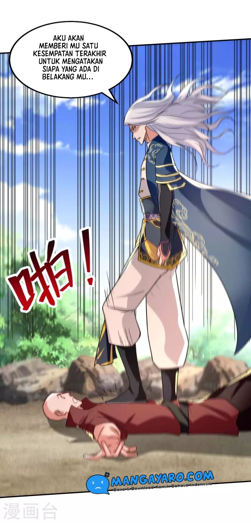 Against The Heaven Supreme (The Guardians Heaven)