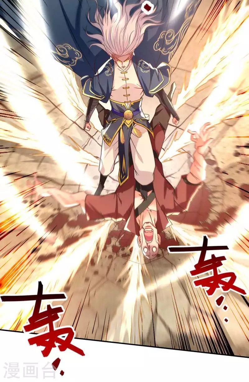 Against The Heaven Supreme (The Guardians Heaven)