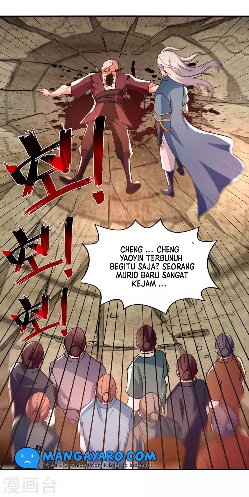 Against The Heaven Supreme (The Guardians Heaven)