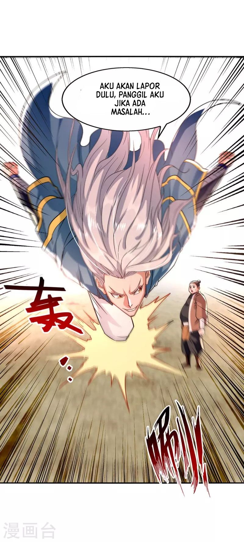 Against The Heaven Supreme (The Guardians Heaven)